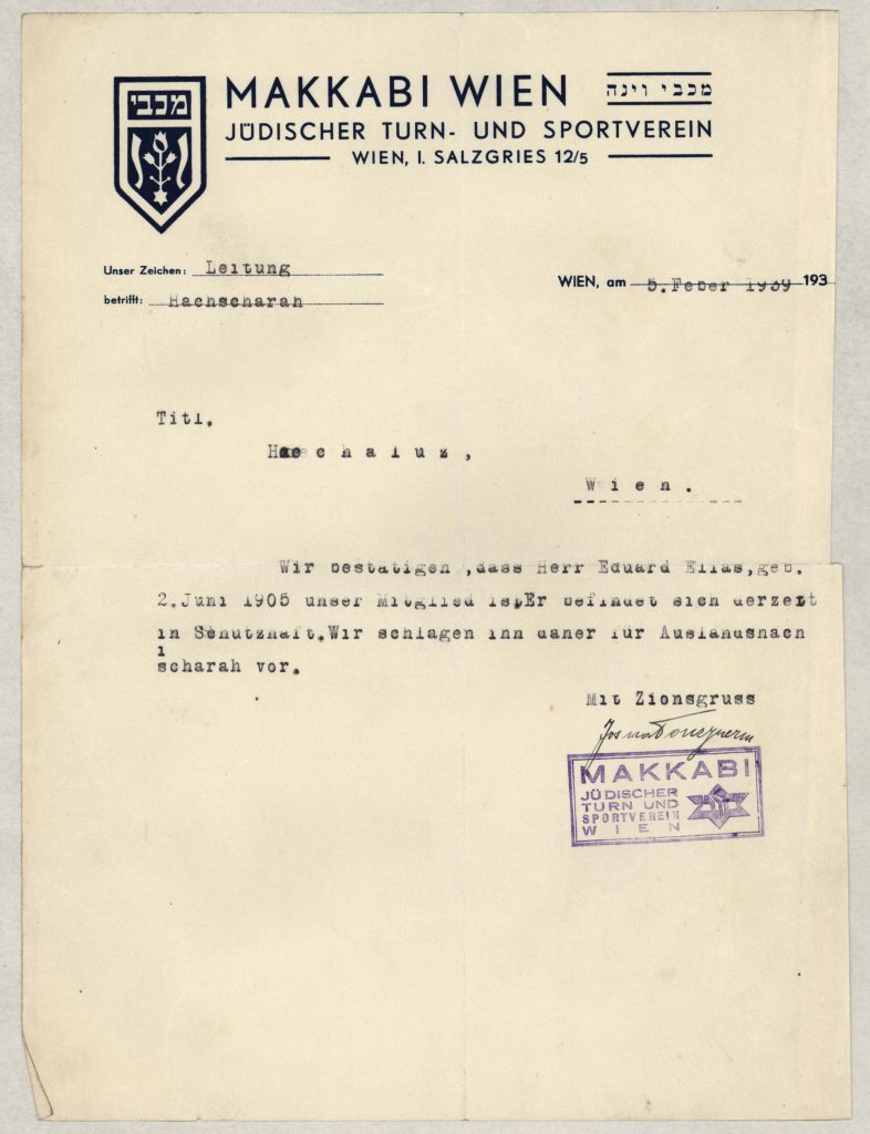 Richborough camp, Eduard Elias, letter, 5 February 1939, Vienna Makkabi